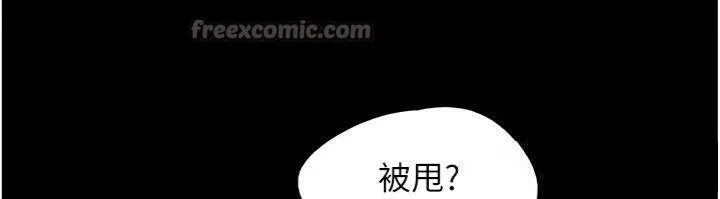 韶恩-第69話-再度出現的彩恩 - 图片 98