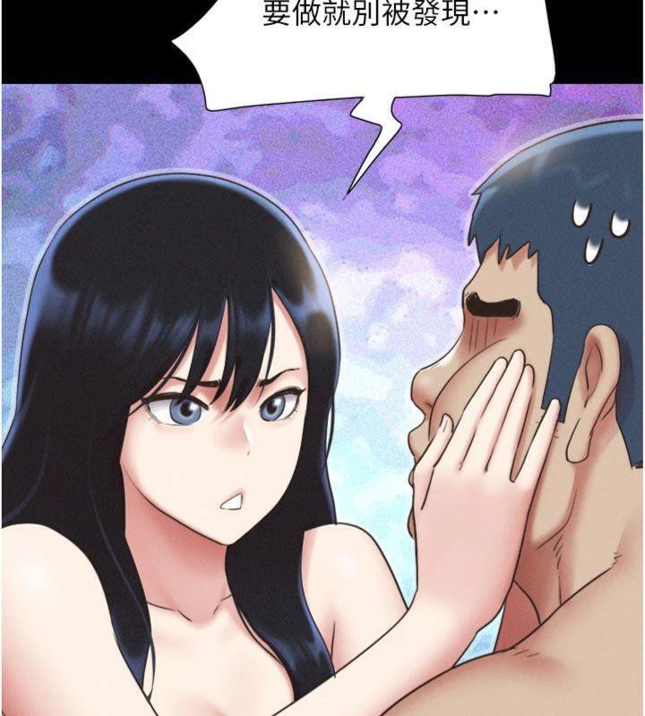 韶恩第69話-再度出現的彩恩