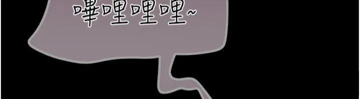 韶恩-第69話-再度出現的彩恩 - 图片 104