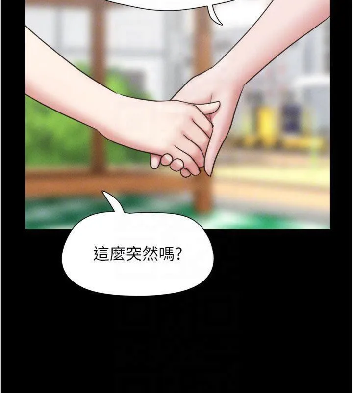 韶恩-第69話-再度出現的彩恩 - 图片 171