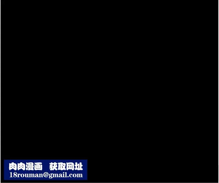 韶恩-第69話-再度出現的彩恩 - 图片 182