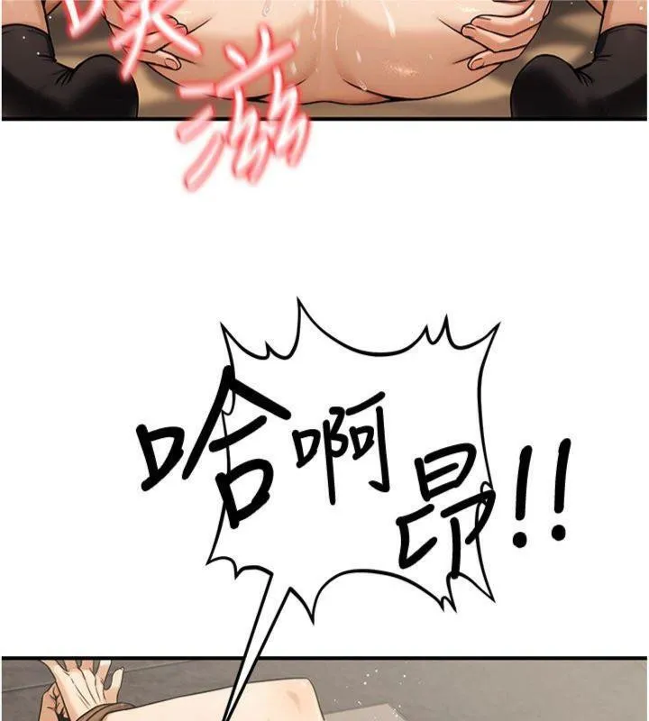 公务员的桃色副业-第37話-策畫輪姦的主謀是!? - 图片 7