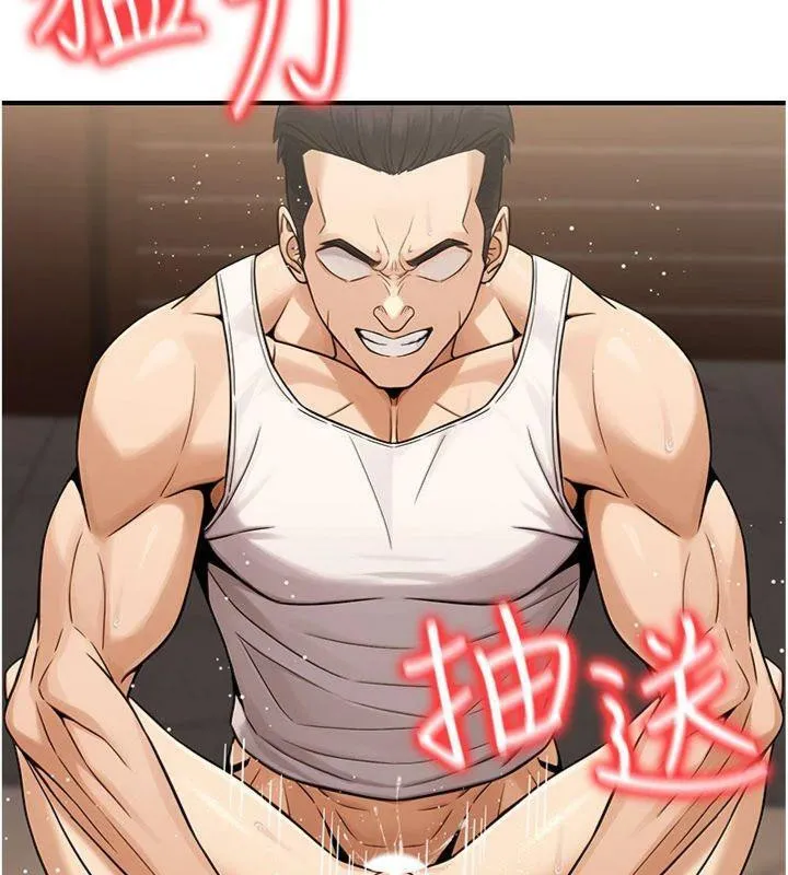 公务员的桃色副业-第37話-策畫輪姦的主謀是!? - 图片 10