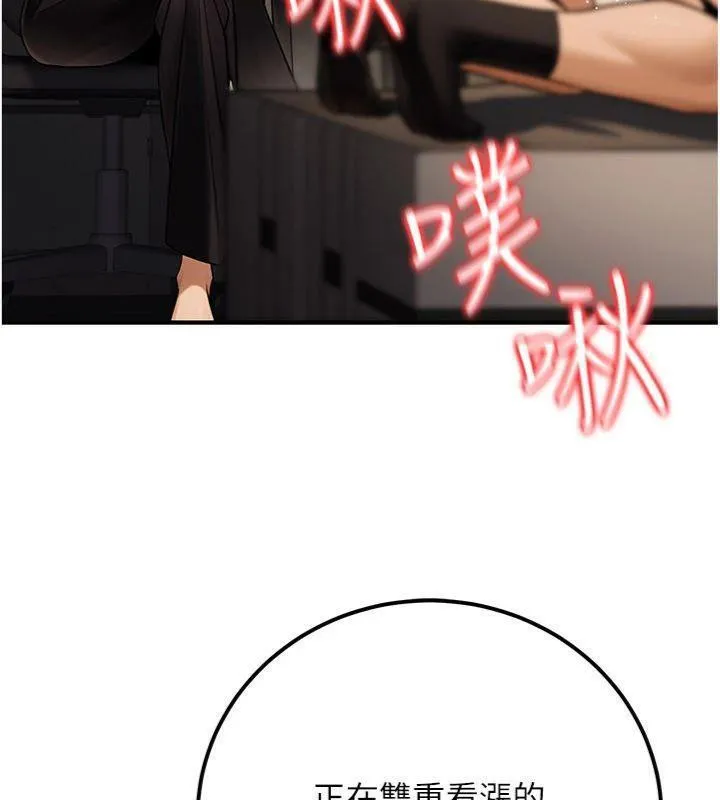 公务员的桃色副业-第37話-策畫輪姦的主謀是!? - 图片 17