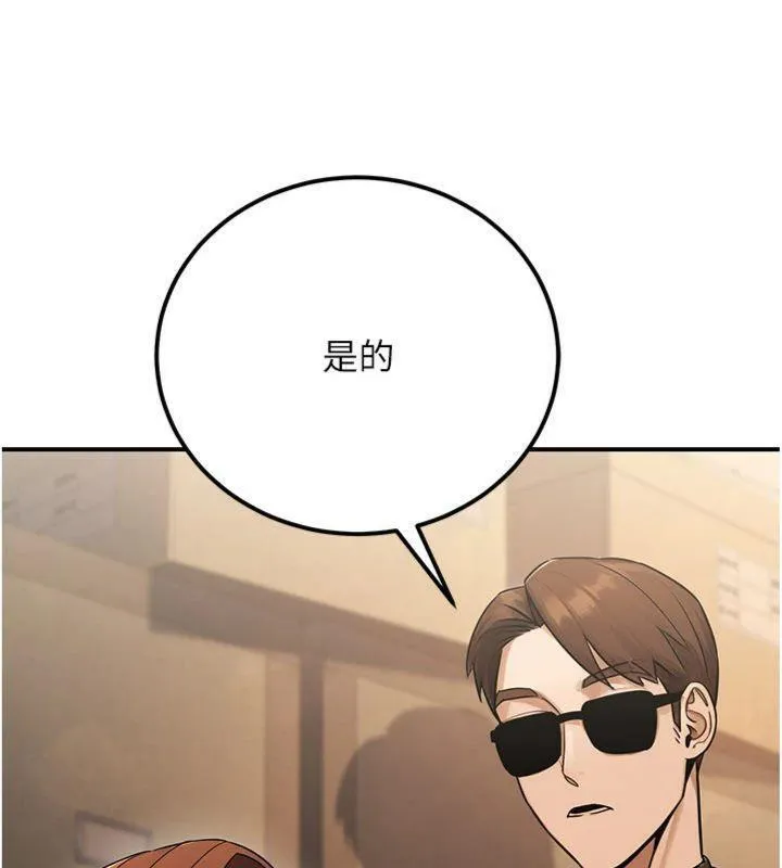 公务员的桃色副业-第37話-策畫輪姦的主謀是!? - 图片 21