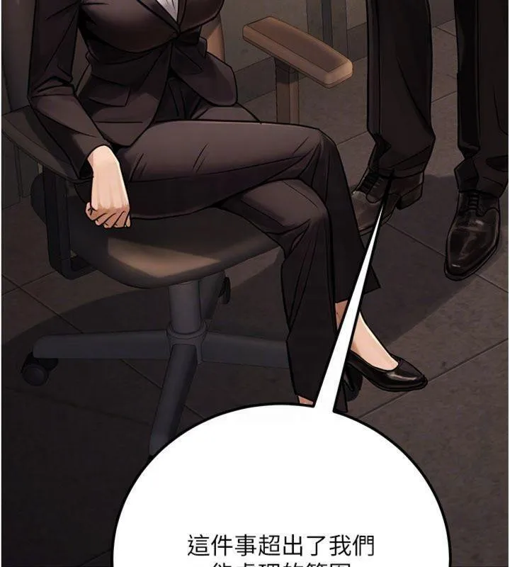 公务员的桃色副业-第37話-策畫輪姦的主謀是!? - 图片 29
