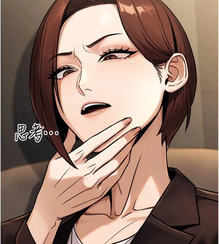 公务员的桃色副业-第37話-策畫輪姦的主謀是!? - 图片 39