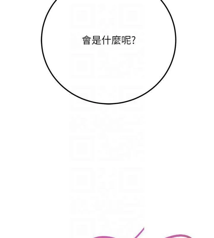 公务员的桃色副业-第37話-策畫輪姦的主謀是!? - 图片 48
