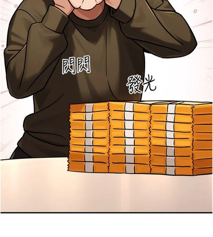 公务员的桃色副业第37話-策畫輪姦的主謀是!?