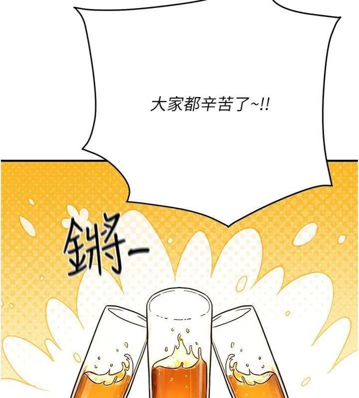 公务员的桃色副业-第37話-策畫輪姦的主謀是!? - 图片 59