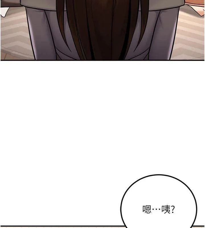 公務員的桃色副業第37話-策畫輪姦的主謀是!?