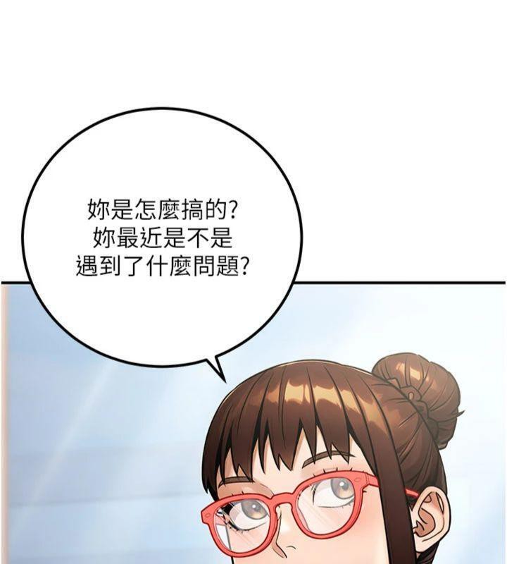 公务员的桃色副业第37話-策畫輪姦的主謀是!?