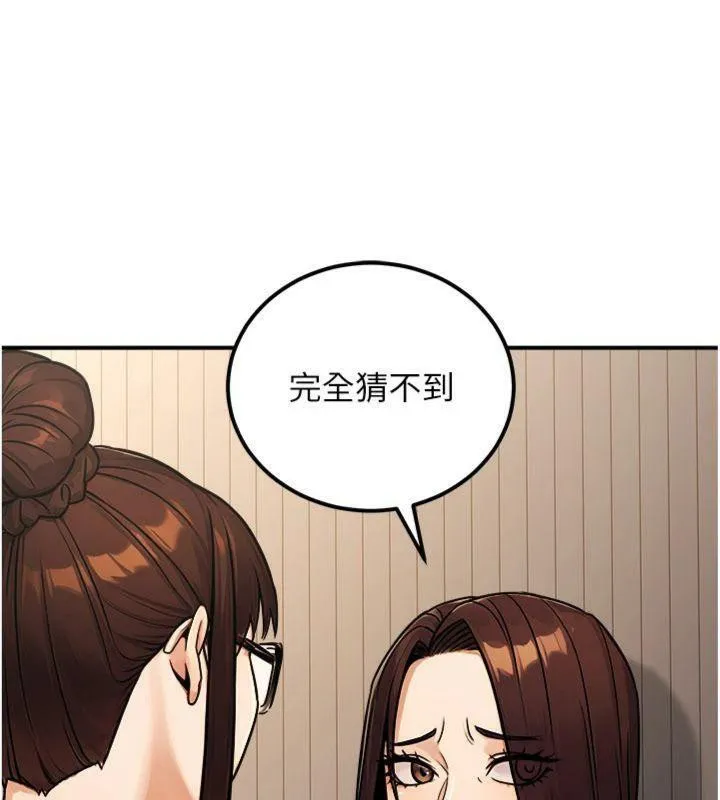 公务员的桃色副业-第37話-策畫輪姦的主謀是!? - 图片 108