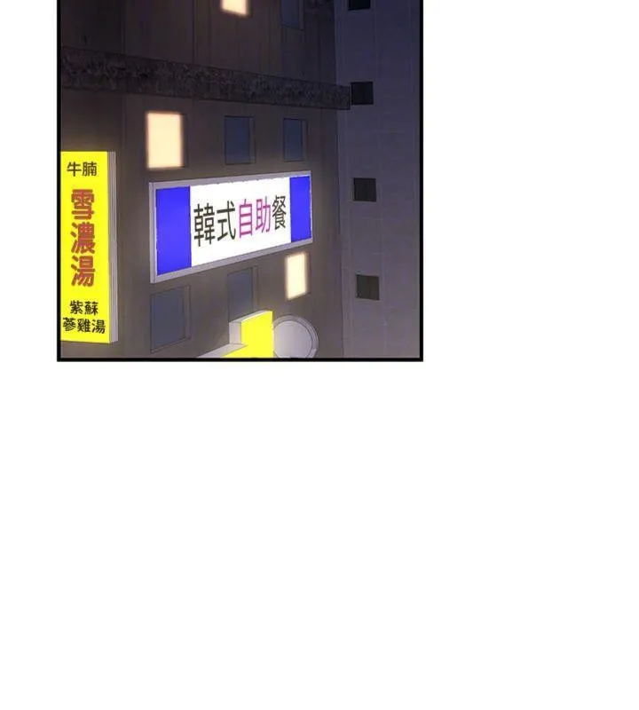 公务员的桃色副业-第37話-策畫輪姦的主謀是!? - 图片 132