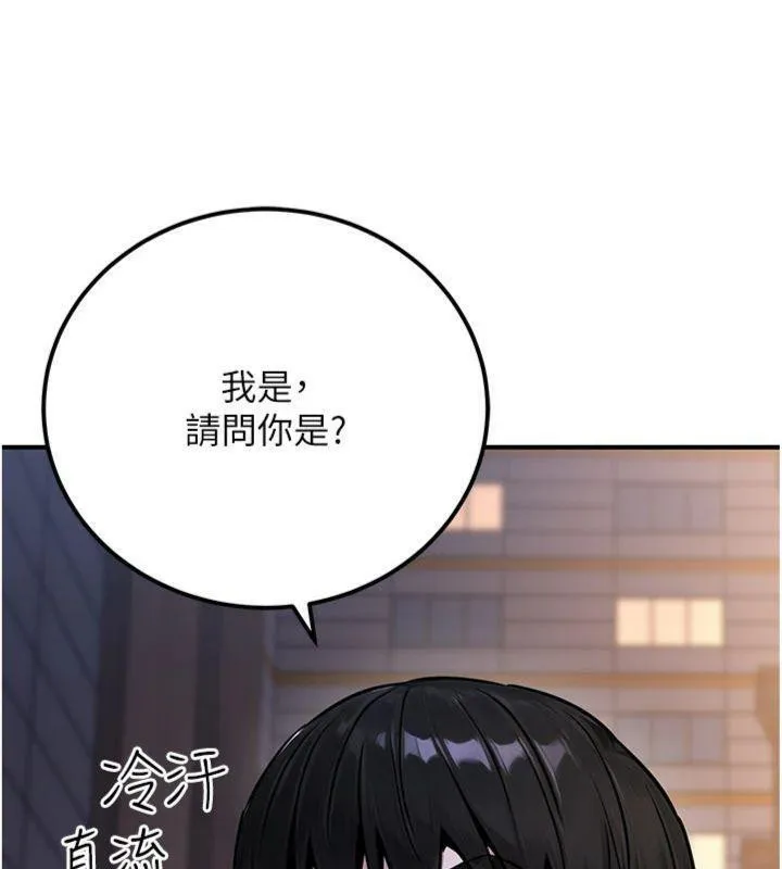 公务员的桃色副业-第37話-策畫輪姦的主謀是!? - 图片 138