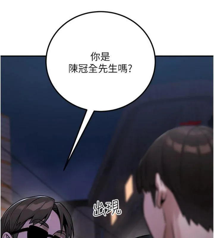 公務員的桃色副業第37話-策畫輪姦的主謀是!?