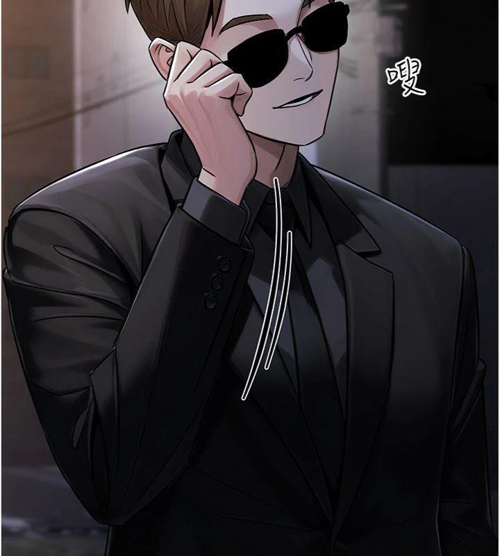 公务员的桃色副业第37話-策畫輪姦的主謀是!?