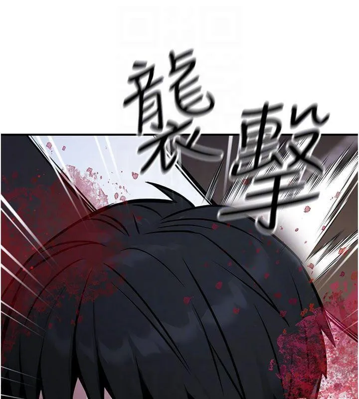 公务员的桃色副业-第37話-策畫輪姦的主謀是!? - 图片 158