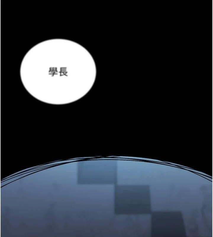 公务员的桃色副业第37話-策畫輪姦的主謀是!?