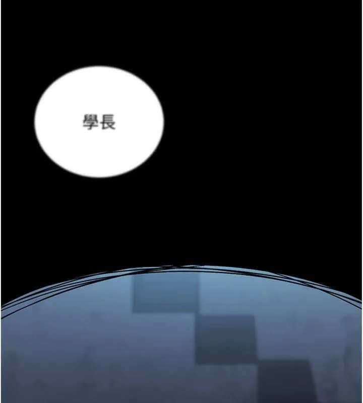 公務員的桃色副業第37話-策畫輪姦的主謀是!?