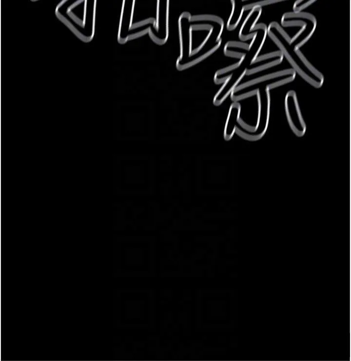 公务员的桃色副业-第37話-策畫輪姦的主謀是!? - 图片 171