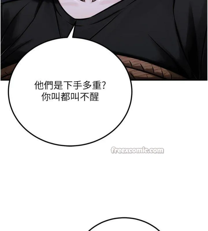 公务员的桃色副业-第37話-策畫輪姦的主謀是!? - 图片 182