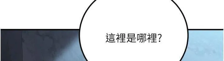 公務員的桃色副業第37話-策畫輪姦的主謀是!?