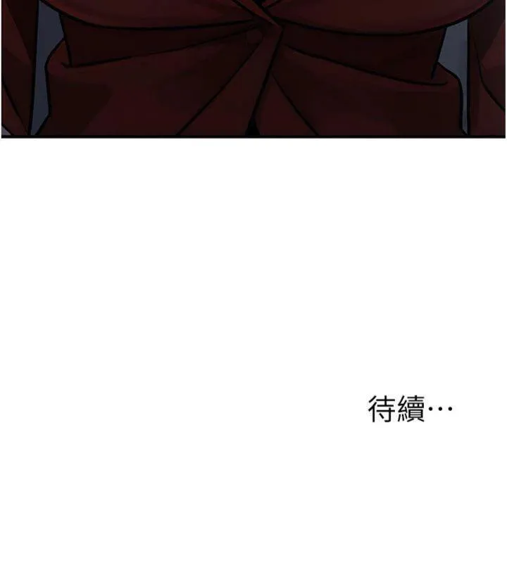 公务员的桃色副业-第37話-策畫輪姦的主謀是!? - 图片 200
