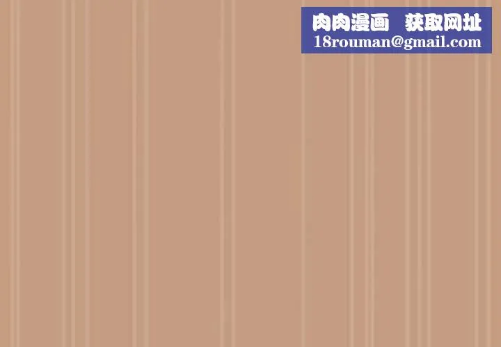 下班后的例行恋爱第76話