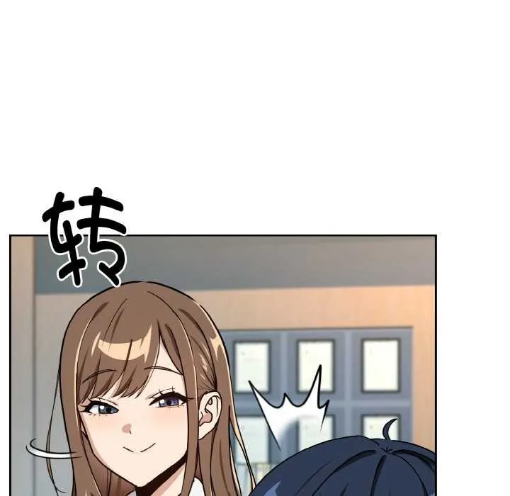 下班后的例行恋爱-第76話 - 图片 106