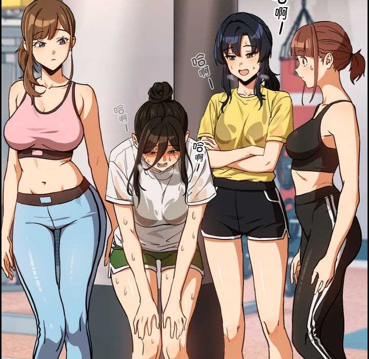 下班后的例行恋爱第76話