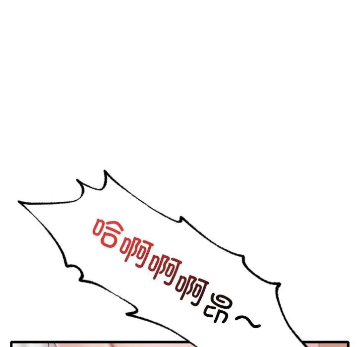 渴望占有她第84話