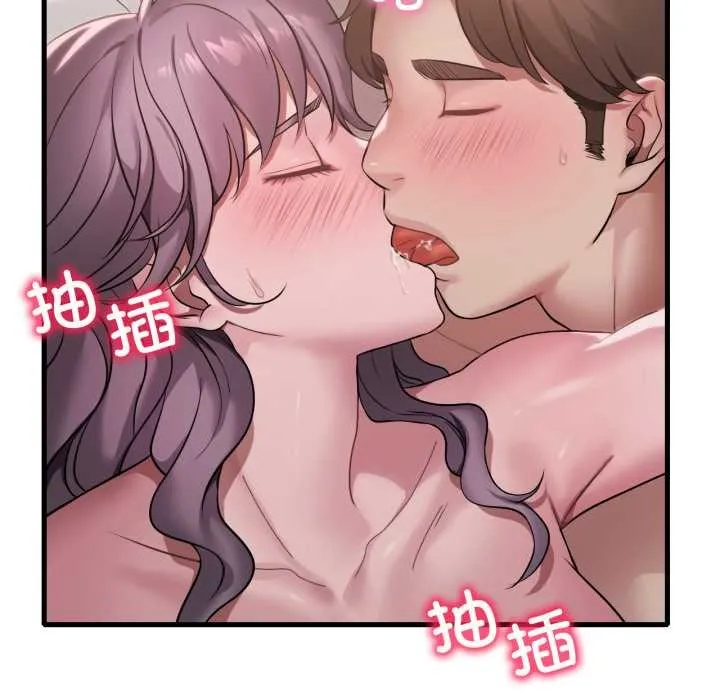渴望占有她-第84話 - 图片 13