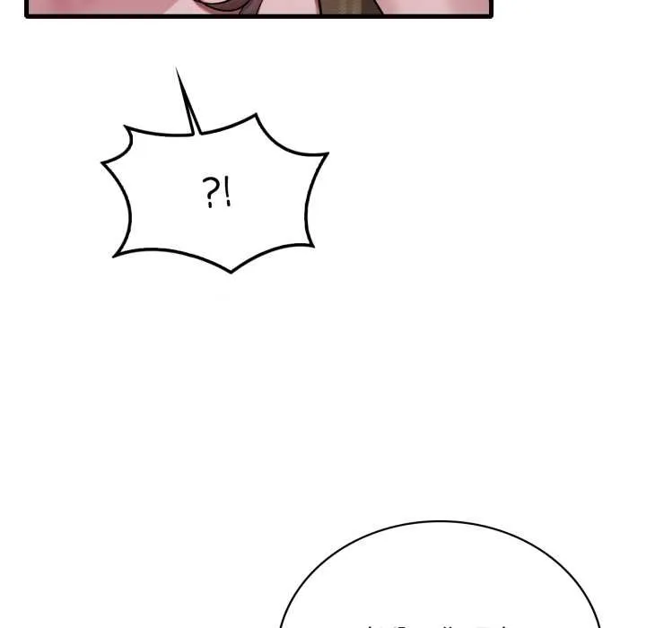 渴望占有她-第84話 - 图片 49