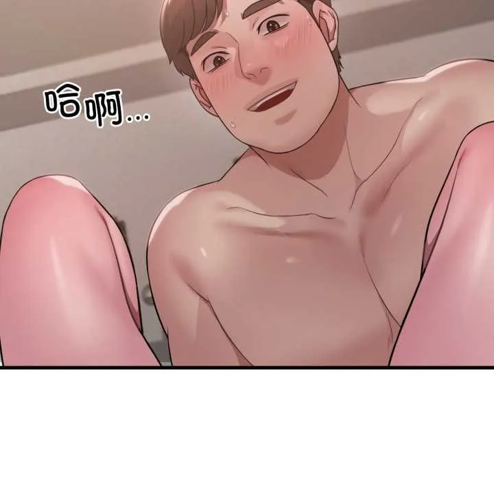 渴望占有她-第84話 - 图片 64
