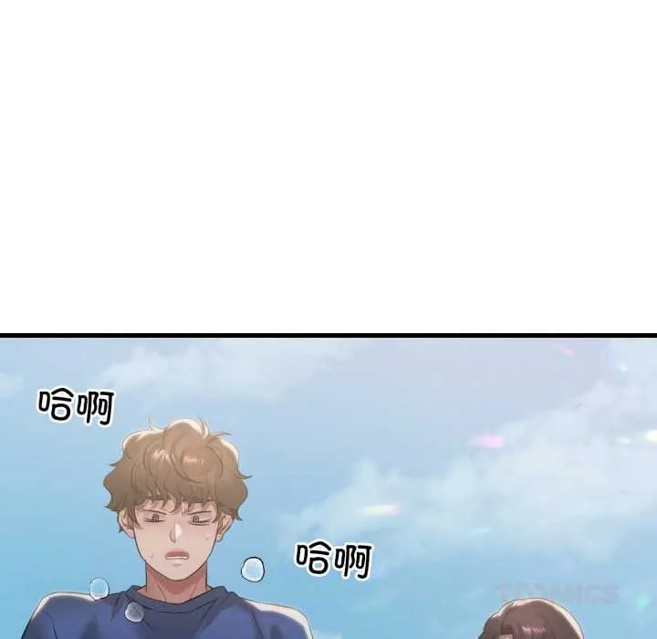 渴望占有她-第84話 - 图片 111