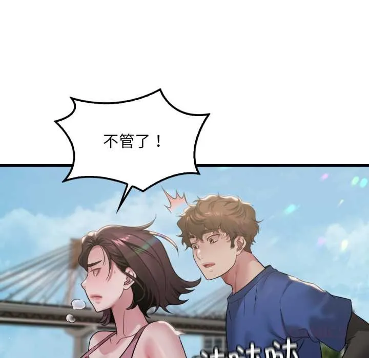 渴望占有她-第84話 - 图片 117