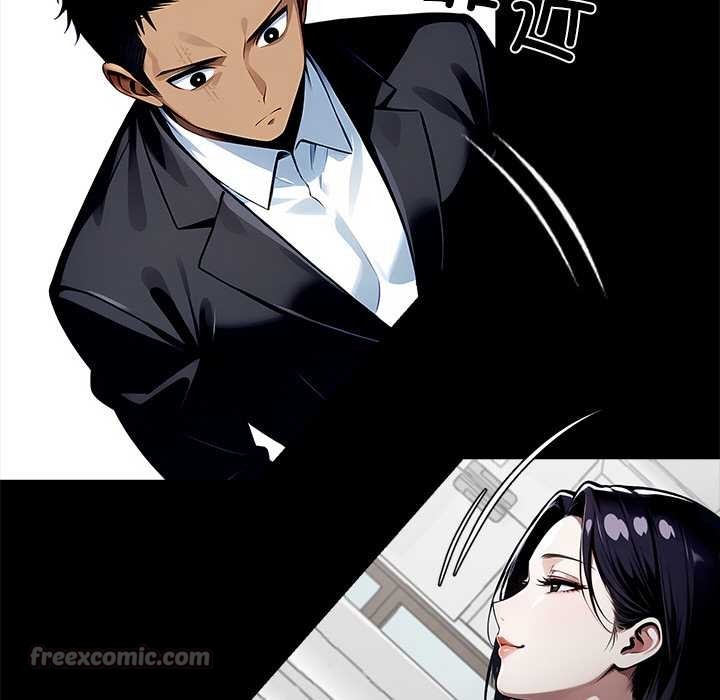 黑道X上班族第29話