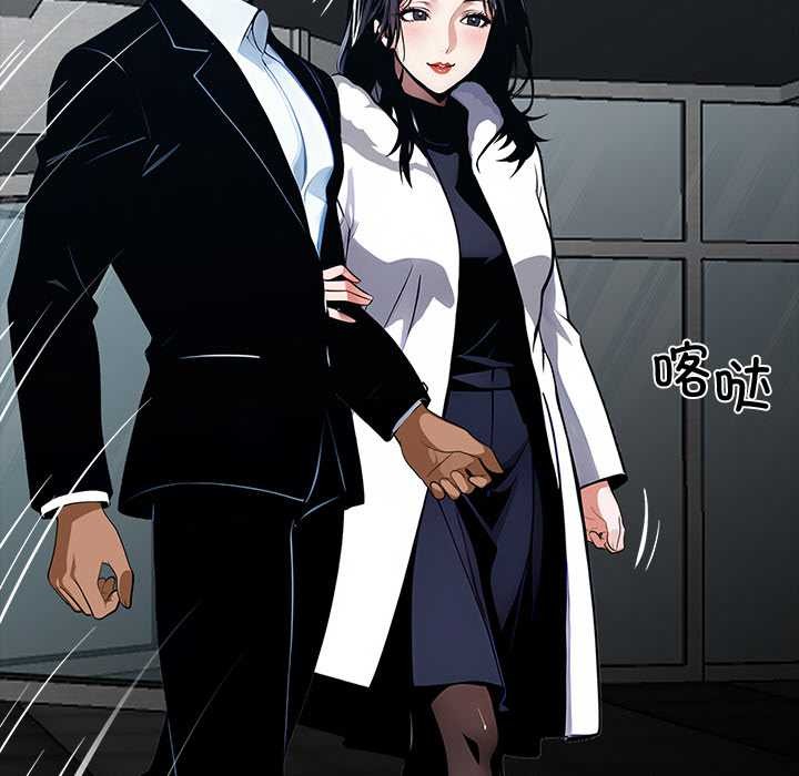 黑道X上班族第29話