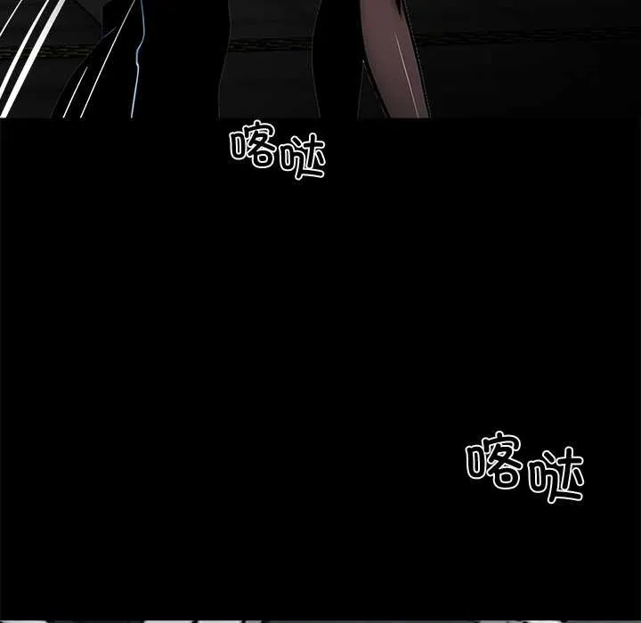黑道X上班族-第29話 - 图片 69
