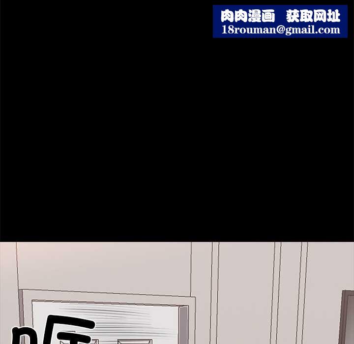 黑道X上班族第29話