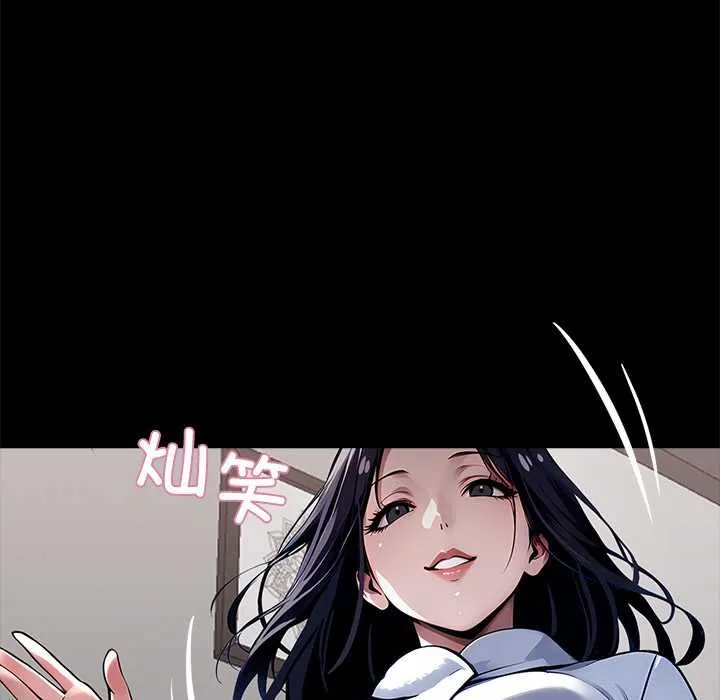 黑道X上班族-第29話 - 图片 121
