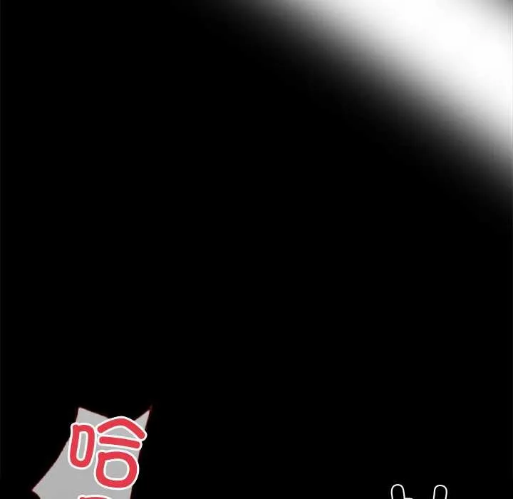 黑道X上班族-第29話 - 图片 176
