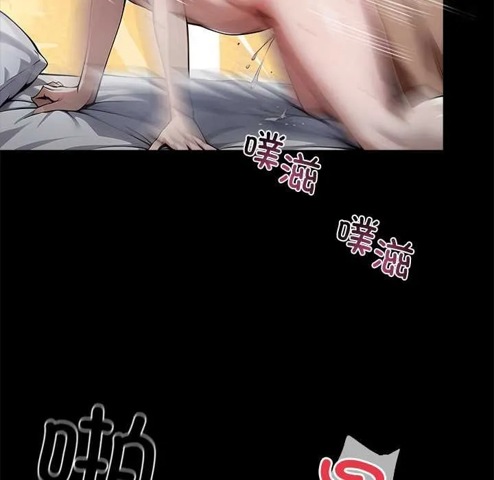 黑道X上班族-第29話 - 图片 206