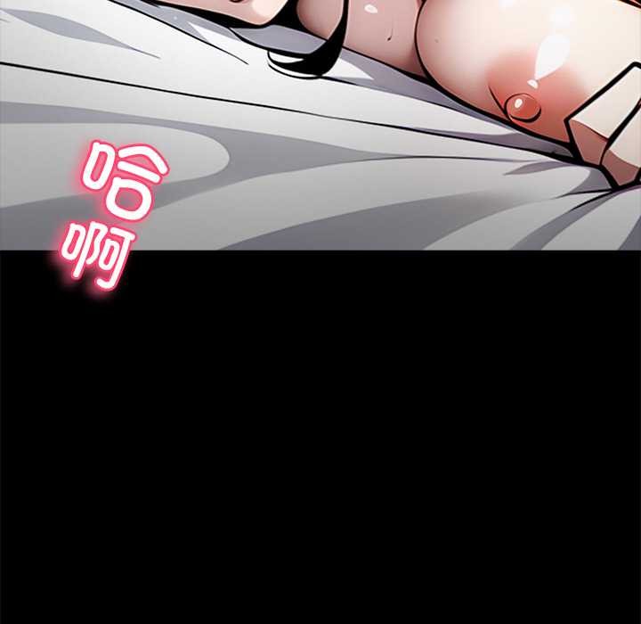 黑道X上班族第29話