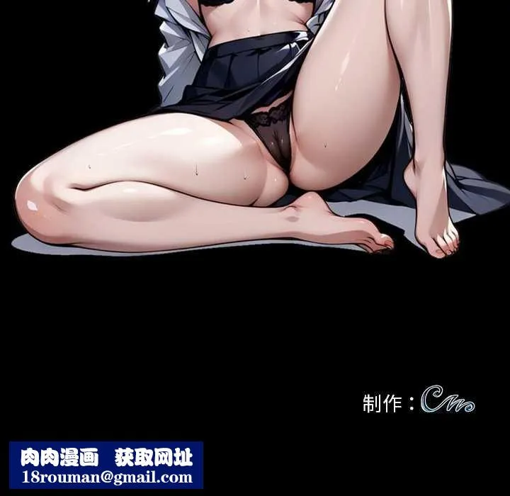 黑道X上班族-第29話 - 图片 217