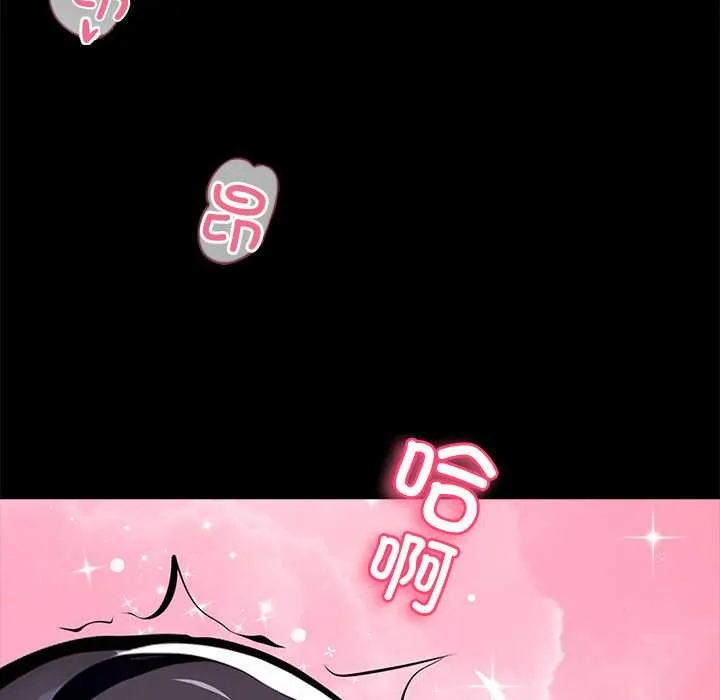 黑道X上班族-第29話 - 图片 213