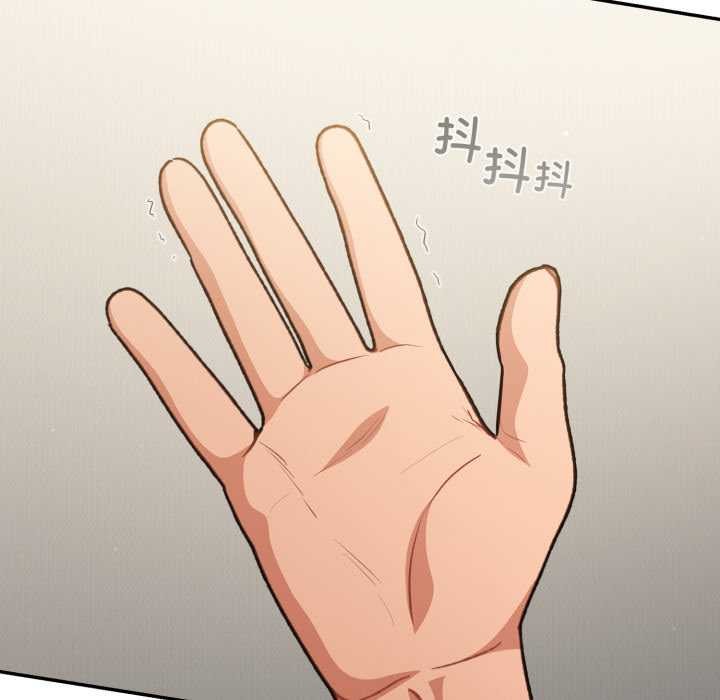 傻瓜病毒第41話