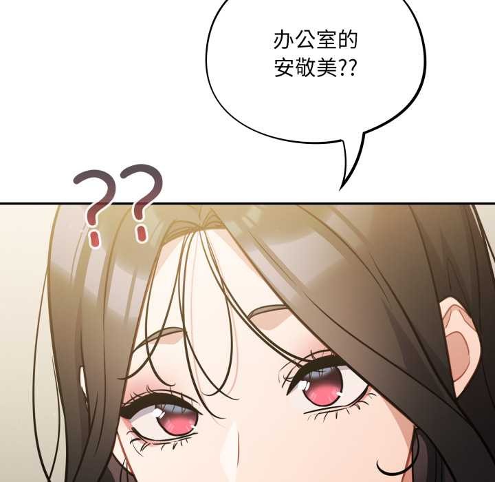 傻瓜病毒第41話