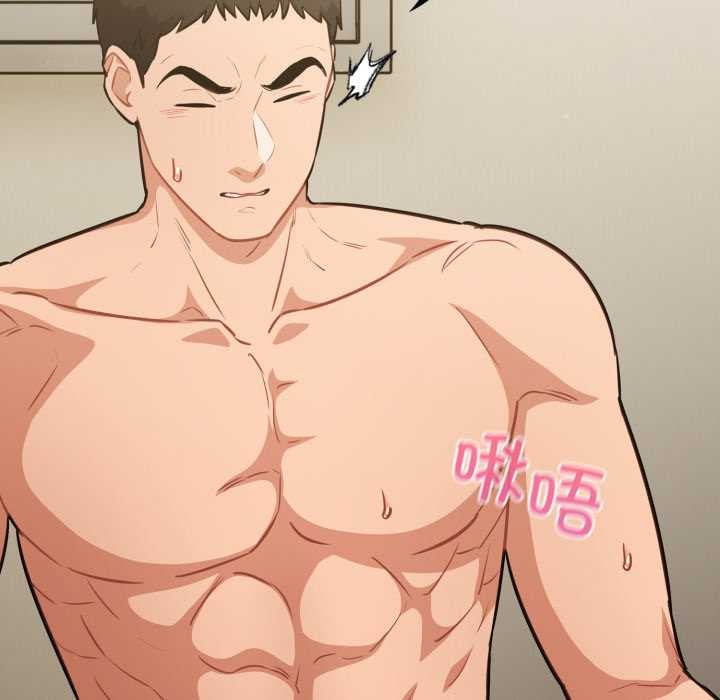 傻瓜病毒第41話